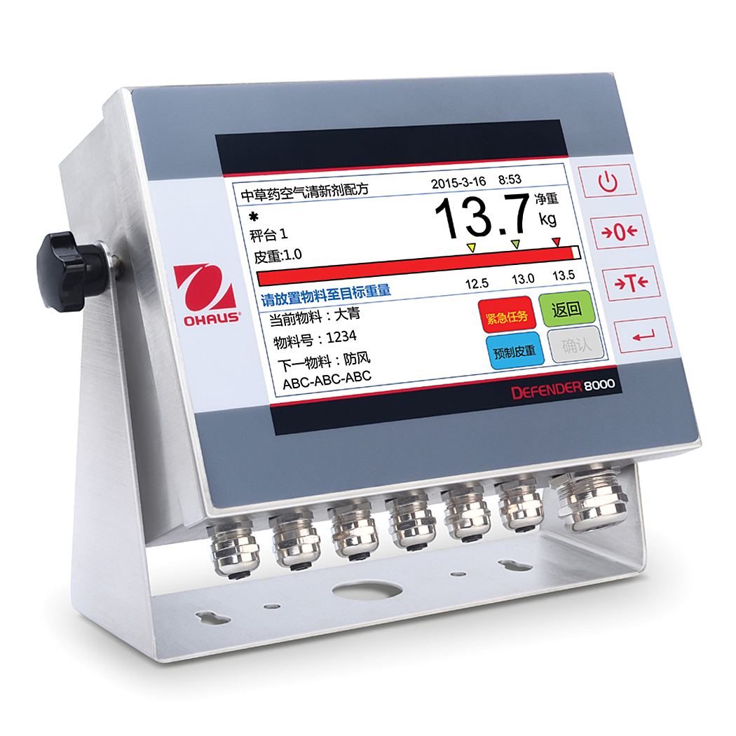 6月2號(hào)山東明通衡器集團(tuán)在青島紅島會(huì)議展覽中心A1#CT3-1等您！